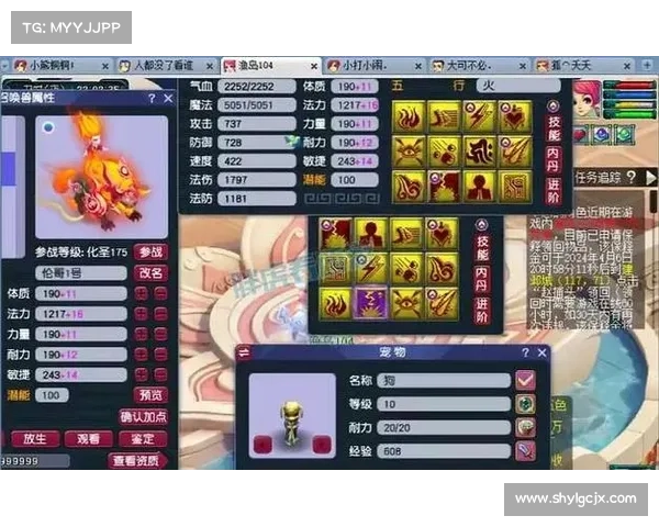 梦幻超级变态 攻略 梦幻超级变态 攻略