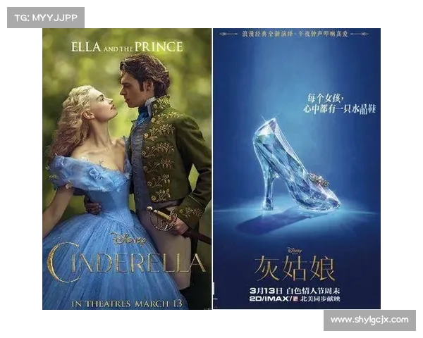 灰姑娘逆袭攻略:华丽变身,梦境成真 灰姑娘逆袭攻略:华丽变身,梦境成真