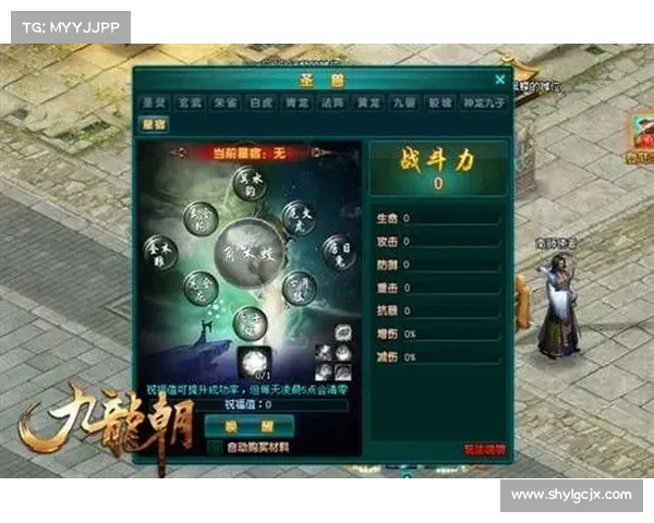烈焰风云,攻略传奇,谱写神话 烈焰风云,攻略传奇,谱写神话