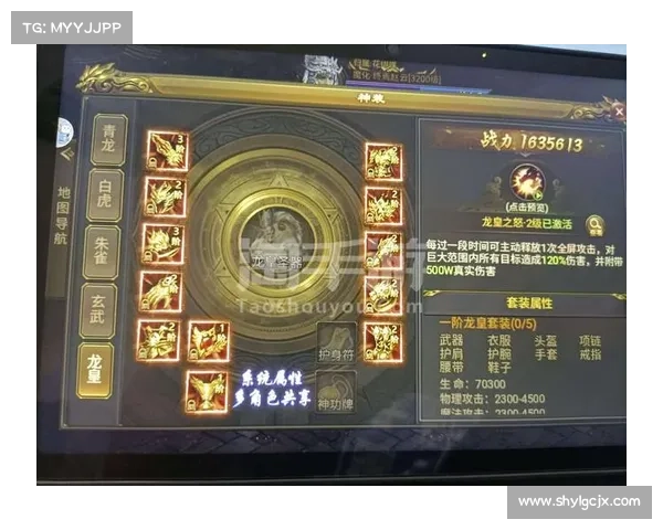 皇图手游官网 皇图手游官网