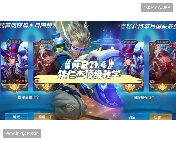 真狄仁杰攻略 真狄仁杰攻略