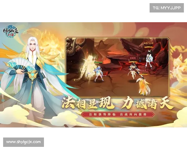 神仙道花钱攻略指南:低氪金高收益 神仙道花钱攻略指南:低氪金高收益