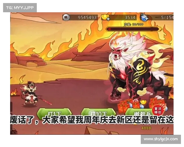 葫芦娃手游攻略第11章 葫芦娃手游攻略第11章