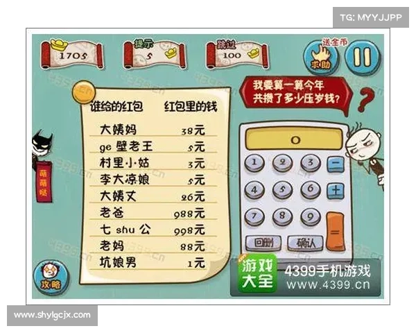 解锁未知之门:单机游戏关卡攻略 解锁未知之门:单机游戏关卡攻略