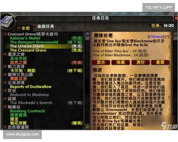 魔兽世界新手开启探索任务攻略 魔兽世界新手开启探索任务攻略