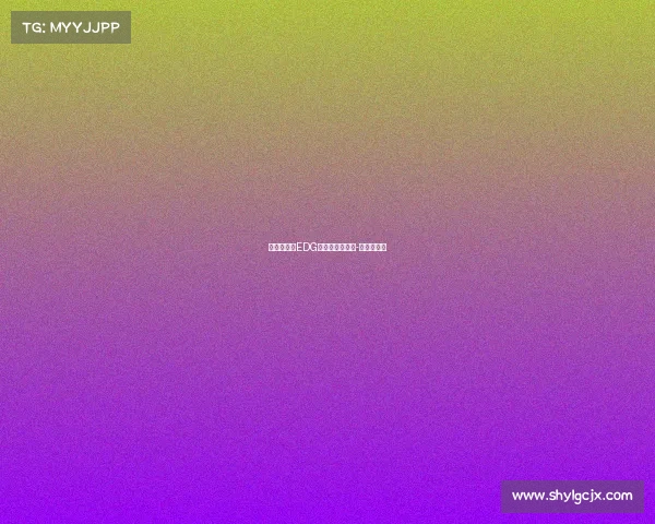 搜索朱一航EDG电子竞技创始人-电竞朱一龙